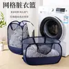 Diseño impreso, cesta de lavandería plegable, cesto para ropa sucia transpirable, adecuado para dormitorios y residencias estudiantiles, cesta de almacenamiento
