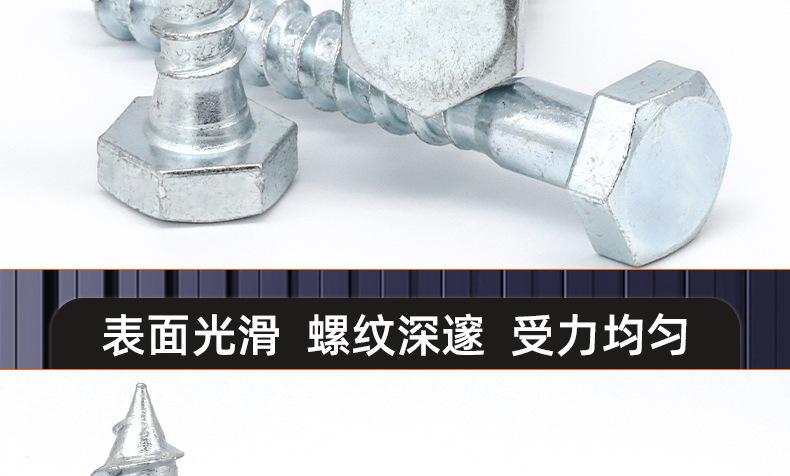 镀蓝白锌外六角自攻螺丝_03_17.jpg