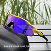 Gafas a Prueba de Viento Tr90 para Miopía, Gafas de Sol para Ciclismo al Aire Libre, Venta al por Mayor Transfronteriza, Gafas de Sol Unisex