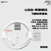 Cable de Carga Rápida Pd20W Cable de Datos USB Apple Adecuado para Cable de Datos Apple iPhone Cable de Carga para Teléfono Móvil Extensión 3m