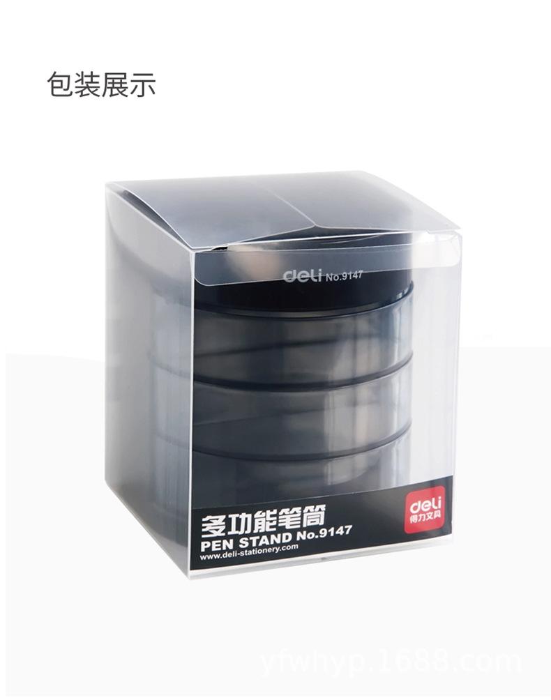 9147-笔筒-PC端_03.jpg
