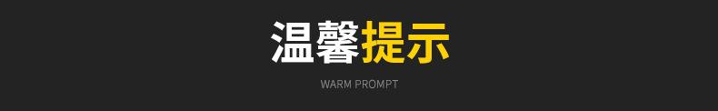 上海徐记包装材料有限公司-内页_15