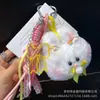 Ins Nueva Muñeca de Peluche Bolso Colgante Serie Miu Decoración de Bolso Muñeco de Dibujos Animados Gato Conejo Llavero Colgante