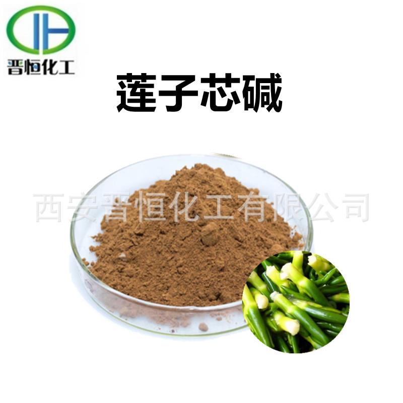 晋5_白底图_副本