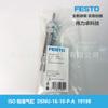 FESTO Festo Cilindro padrão ISO DSNU-16-10-P-A 19198 mercadoria genuína nova