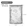 Bolsa de aluminio Aoyasaki para conservación de alimentos frescos, bolsa sellada refrigerada de grado alimenticio, bolsa compacta de papel de aluminio para refrigerador y congelador.