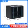 Gabinete de Rede Montado na Parede Vertical Pequeno Gabinete Switch Equipamento de Comunicação Equipamento de Corrente Fraca Gabinete de Servidor Caixa Quatro Lados