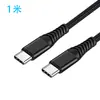 Cable de Datos Trenzado Tipo-C en Stock Cable de Carga Rápida Pd Cable de Carga Dual-C Tpc Teléfono Móvil C-A-C Carga Rápida Adecuado para Apple 15