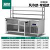 Banco de trabajo refrigerado congelado para conservación de frescos Mengshi comercial de acero inoxidable refrigerado por aire sin escarcha gabinete refrigerador refrigeración congelador consola