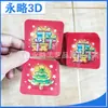 Tarjeta Fantasma Lenticular 3D Tarjeta de Dos Cambios de Imagen Impresión de Tres Cambios de Imagen
