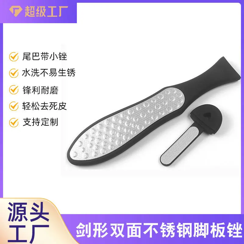 剑形