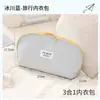 Nuevo y Elegante Organizador Portátil de Almacenamiento para Viaje para Ropa Interior y Artículos Personales, Diseñado para Viajes de Lujo