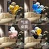 Exhibidor de globos flotantes de mesa, soporte transparente, diseño de decoración para fiestas de cumpleaños, columna elevada, camino flotante bajo, suministros para bodas