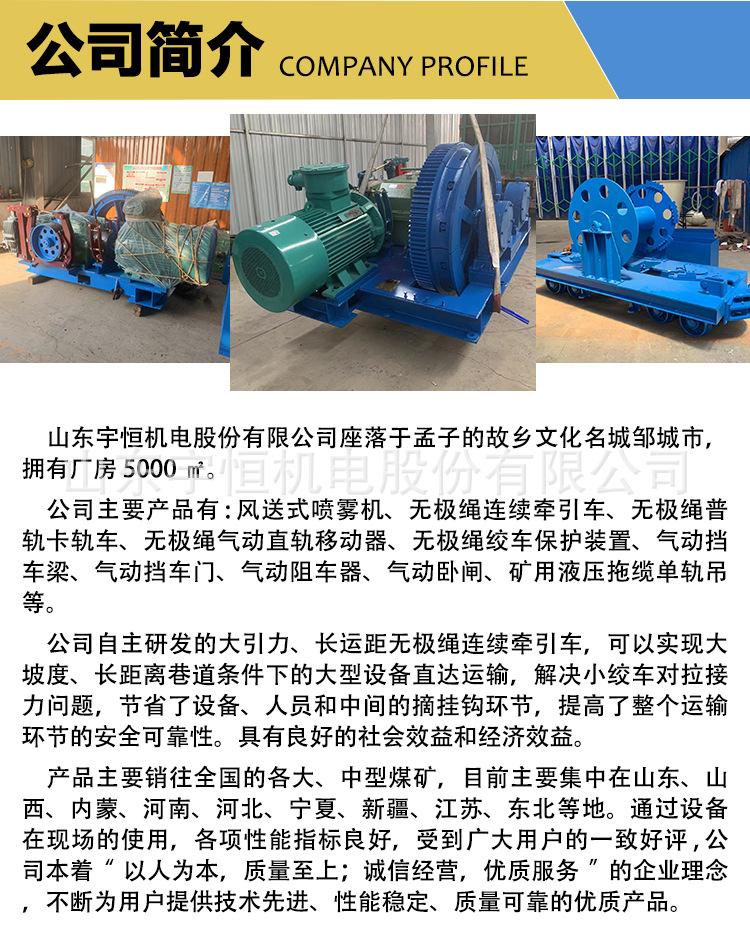 单轨吊梁 (10)