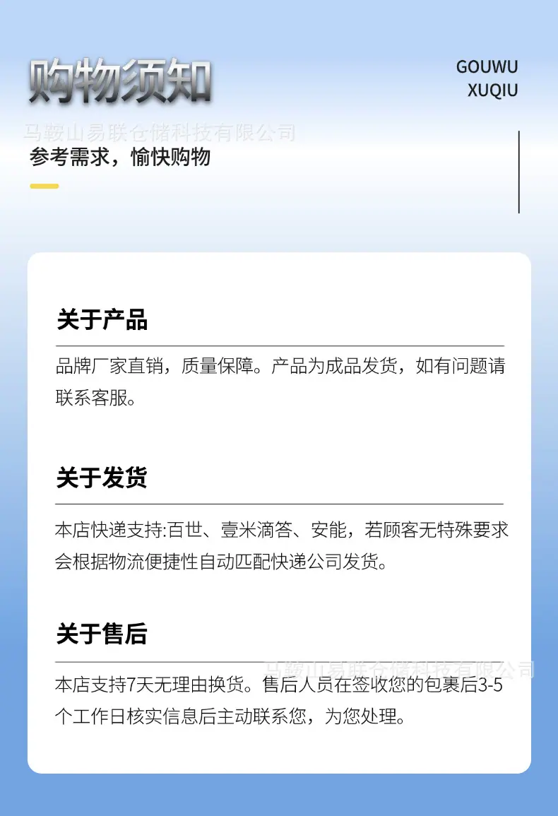 稿定设计-18.png