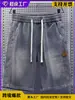 Comercio Exterior Transfronterizo Ropa de Trabajo Retro Americana Shorts de Mezclilla para Hombre, Pantalones Cortos de Cinco Puntos Sueltos Lavados de Verano, Pantalones Casuales de Parches de Longitud Media
