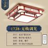 Luminária de Teto Retangular de Madeira Maciça Chinesa Estilo Chinês Lâmpada para Sala de Estar Lâmpadas Chinesas Antigas Quarto Sala de Jantar Estudo Iluminação