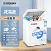 Camión Refrigerador SNOWSEA Uso Doméstico Doble Uso Pequeño Congelador de Cofre Refrigerado Congelado Gran Capacidad Ahorrador de Energía Refrigerador de Coche