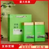 Latas de Té, Latas de Hierro, Tamaño de Media Libra, Piezas de 0.5 kg, Adecuadas para Té Blanco, Té Verde, Té Negro de Árbol Antiguo, Caja de Embalaje, Caja de Regalo Vacía