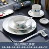 Vajilla de mesa para club de hotel, estilo chino, cuenco, plato, restaurante, porcelana de hueso, impresión personalizada