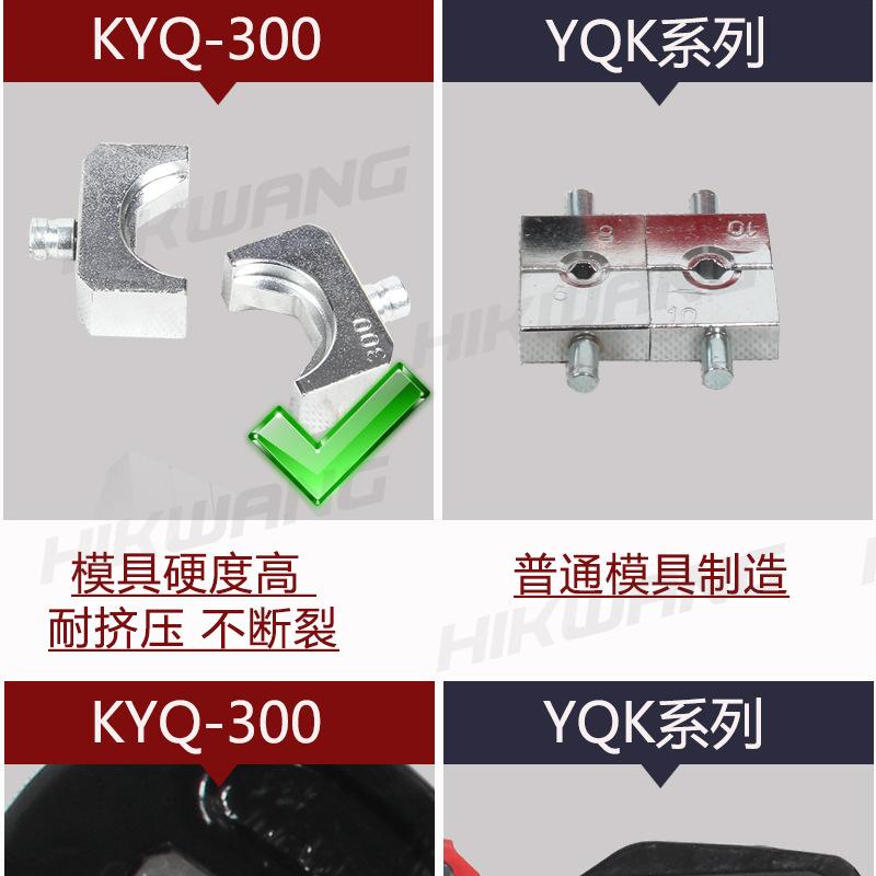 KYQ-300_16