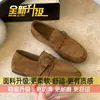 Mocasines ligeros y versátiles sin cordones, zapatos estilo Birkenstock para mujer, nueva colección de otoño 2026, mocasines retro de gamuza