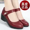 2026 Sapatos de Couro Macio para Mães Primavera e Outono Mocassins Confortáveis para Mulheres de Meia-Idade e Idosas Velcro Salto Médio Sapatos de Couro Femininos