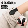 Pinzas magnéticas fuertes transfronterizas para fijar puños de pantalones y mangas, sujetadores magnéticos para dobladillos sin coser, pinzas para fijar y ajustar la longitud de los pantalones