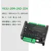 Placa de Control Industrial YUKON PLC Compatible con FX3U Lite Versión 10/14/20/24/32/MR/MT Placa de Desarrollo