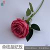3 cabeças com bráctea imperial concubina rosa ramo único rosa vermelha arco de casamento arranjo de flores flor artificial hotel boas-vindas flor de seda