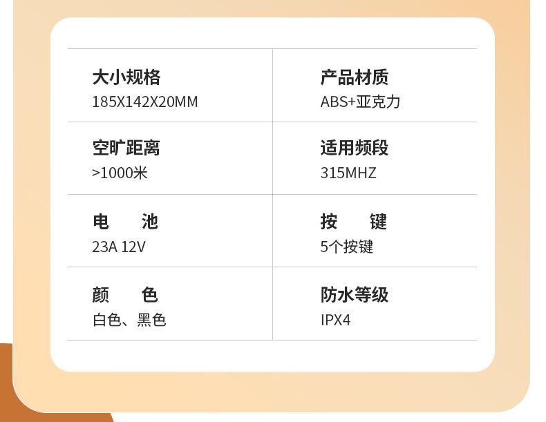 台卡详情页_12.jpg