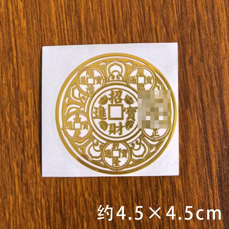 C69 4.5强五D   4.5加强五帝钱.jpg