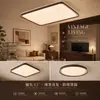 Luminária de Teto Usada, Luminária de Sala de Estar em Madeira de Nogueira, Luminária de Proteção para os Olhos de Espectro Completo para Estudo, Sala de Jantar, Quarto, Luminárias Inteligentes para Toda a Casa