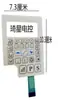 591 592 Máquina de Costura de Rolos Computadorizada Controle Eletrônico Integrado Peças de Filme Painel de Botões Acessórios para Máquina de Costura Hulong