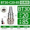 Soporte de Herramienta de Corte de Alta Resistencia BT40/BT50 Soporte de Fresadora Barra de Herramienta para Mecanizado CNC
