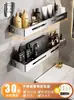 Estante de Almacenamiento para Baño Acero Inoxidable 304 Sin Taladro Montado en Pared Estante de Almacenamiento para Inodoro Lavabo Baño