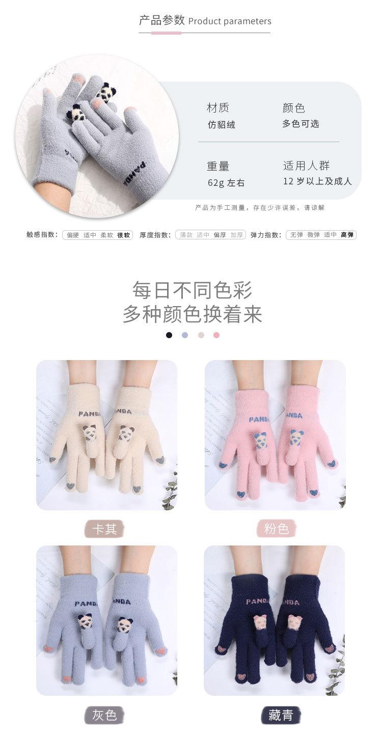 熊猫款_02.jpg