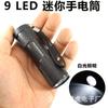 Lanterna UV roxa 9 LEDs detector de dinheiro multifuncional lanterna logo 395 Lanterna UV