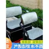 Cojín de asiento de verano para triciclo, alfombrilla de temporada para asiento eléctrico Jinpeng, funda de asiento Wanshida, asiento de coche universal, otros, transpirable, Noreste de Asia