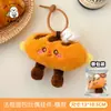 Colgante Creativo de Muñeca Sándwich de Peluche para Mochilas de Niñas, Decoración de Llavero, Adorno Colgante, Accesorio de Juguete para Máquinas de Garra
