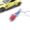 Llavero colgante de metal colorido con diseño de filtro de aire y motor de coche modificado JDM