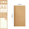 Capa Personalizada Caderno 48K Aluno Personalizado A6 Caderno de Exercícios Logo Imprimível Papel Kraft Livro de Cópia Suave