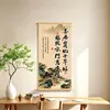 Nuevo arte de pared estilo chino para niños y estudiantes, arte de pared con citas inspiradoras, pinturas decorativas de pared de fondo para sala de estar y estudio al por mayor