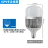 Bombilla LED de Bajo Consumo Lámpara de Fábrica de Alta Potencia Lámpara de Fábrica Super Brillante Casquillo de Rosca E27E40 100W200W Taller Almacén