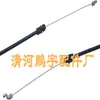Suministro Directo desde la Fuente, Cable de Arranque Transfronterizo para Cortacésped 946-1114A 746-1114A Adecuado para Cortacéspedes Mtd