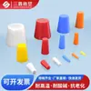 Rolha de Silicone Rolha Cônica de Borracha Rolha para Furo de Parafuso Pintura Galvanizada Tinta de Cozimento Cabeça da Rolha para Furo