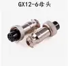 Conector macho GX12, enchufe de aviación GX12, conector de acoplamiento de aviación M12, conector recto de 2 pines a 7 pines