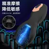 Copa Masturbadora Eléctrica Boca Grande, Entrenador de Retraso del Glande, Copa Masturbadora de Silicona para Hombres, Productos para Adultos al por Mayor