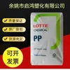 Em estoque PP J-570S Lotte Chemical alta transparente rígido móvel papelaria equipamento médico