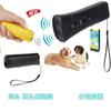 Linterna LED de doble cabezal transfronteriza, repelente ultrasónico para perros sin batería, portátil, remolque para perros, rastreador de ladridos.